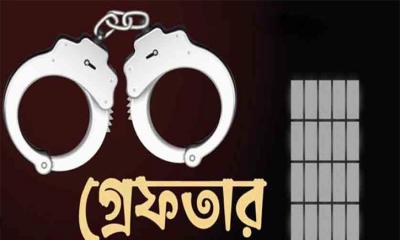 ২৫ বছর পর হত্যা মামলার আসামি গ্রেপ্তার